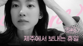 scene현빈 - 신현빈 마이너 갤러리