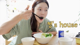 갤러리묵원화실 | 230703 [쩡's house ] 집에서 도토리묵 쒀서 먹어봤쩡~!! - 오마이걸 갤러리