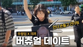 잉님 근황 - 레드벨벳 갤러리