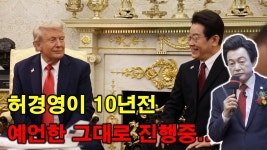 허경영 예상이 다 맞았다 - 미국 정치 마이너 갤러리 허경영 예상이 다 맞았다  - 미국 정치 마이너 갤러리