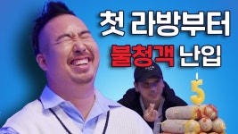 느네 희관이 유튜브하는거 아니? - 최강야구 마이너 갤러리