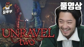 언래블 | 미니맵
