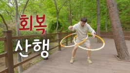 네이버 인플루언서 [네이버 인플루언서] 먹는거까지가 회복이다 [경기 안산 수암봉]
