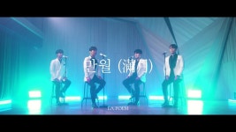 거 만월듣기 딱 좋은 밤이구만 - 최성훈 마이너 갤러리