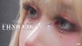 Easy Lie - QQ Ingan: 노래 가사, 뮤직 비디오 및 콘서트