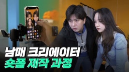 김프로 하고 백합이 남매였네 - 김프로 kimpro 마이너 갤러리