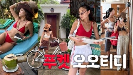 카페피피(cafepeapea) | [네이버 인플루언서] 파라다이스 입성..🏝️ 태국 푸켓, 피피섬 5박 7일 브이로그 🇹🇭🌺 반얀트리 풀빌라, 피피섬 리조트, 맛집, 카페 추천.