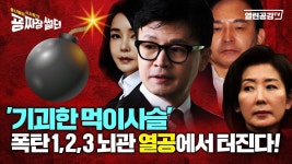 범죄사건) 한동훈딸 입시 황제스팩 쌓기 - 박근혜 갤러리