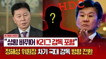 네이버 인플루언서 [네이버 인플루언서] 정해성 위원장 