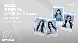 유연 유빈 카에데 마유 일본에서 라이브 하겠습니다 - 트리플에스(tripleS) 마이너 갤러리
