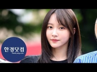 EXID 하니, 진하지 않은 화장에 돋보이는 청순미~ (뮤직뱅크 출근길)... EXID 하니, 진하지 않은 화장에 돋보이는 청순미~ (뮤직뱅크 출근길)