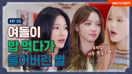 아니이걸이제봤네 - 프로미스나인 위버스 마이너 갤러리