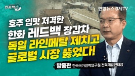 똥칩) 느그 한화 미쳤노 ㄷㄷ - 한화 이글스 갤러리