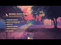 SEOUL CITY POP - ihya: 노래 가사, 뮤직 비디오 및 콘서트