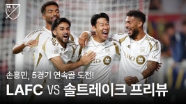 쿠플 손흥민 공식전 5경기 연속골 도전 - 손흥민 갤러리 쿠플 손흥민   공식전 5경기  연속골 도전 - 손흥민 갤러리