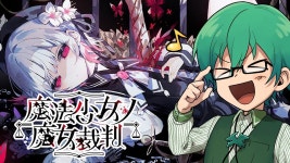 코코 성우 남편 이름 본거 같다 싶었는데 - 마법소녀의 마녀재판 마이너 갤러리