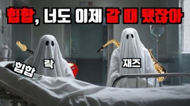 락 붐이 오지 않을 이유 - 일렉트릭기타 마이너 갤러리