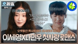 모텔캘리포니아 1-2회 숏페셜 - 모텔 캘리포니아(드라마) 마이너 갤러리