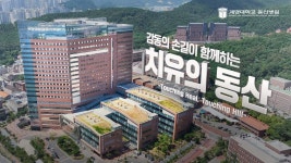 계명대 동산병원과 성서캠퍼스 전경 - 시대인재 N 재수종합 마이너 갤러리