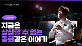 미술을 하던 조규찬이 가요계에 데뷔하게된 계기는? - 조규찬 마이너 갤러리