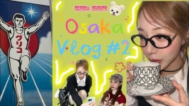 250318 [은지는도도해] 홍은지 vlog | 오사카에 가다 #2 - 브브걸 마이너 갤러리
