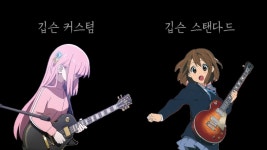 늦은 깁슨 커스텀 기추 및 하루사용기 (사운드샘플) - 일렉트릭기타 마이너 갤러리