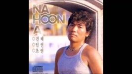 나훈아 - 누가 | Doovi 나훈아 - 누가