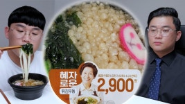 gs25 튀김우동 잘나왔대 - 만화 갤러리