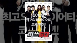 미쓰고 - YouTube 미쓰고