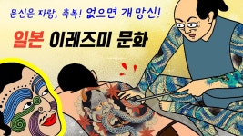 애널의 꿍야✨영상 - 미소녀가면(유튜버) 마이너 갤러리