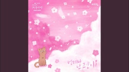 노래 좋네요 - 플레디스걸즈 마이너 갤러리