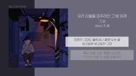내가 생각하는 미성 이쁜건 이런거임 - 노래연습 마이너 갤러리