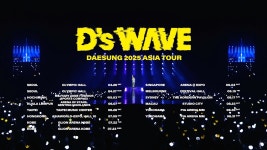 [대성 유튜브] 아시아 투어 Ds WAVE SPOT 비디오 - 빅뱅 VIP 마이너 갤러리