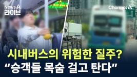 평택버스 ㄹㅇ 다이럼? - 교통 마이너 갤러리