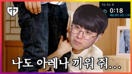 젠튜브 떴다 - Gen.G LOL 마이너 갤러리
