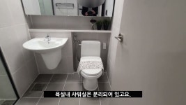 수영구 남천더샵프레스티지 남천역 아파트 임대동 월세 풀영상 #shorts - YouTube 수영구 남천더샵프레스티지 남천역 아파트 임대동 월세... 