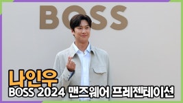 BOSS비하인드 영상 - 나인우 마이너 갤러리