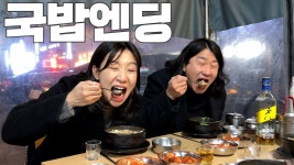폭스클럽에 이프푸 나옴 - 위버스 마이너 갤러리