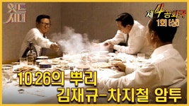 안찰스가 좋아할 거 같은 드라마 - 중도 마이너 갤러리