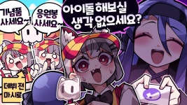 강사장 유튭 찌로 나옴 - 네네코 마시로 마이너 갤러리