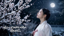 [박서진 공식] 첫눈에 반해버린 사람아 영상 - MBN현역가왕2 한일전 마이너 갤러리