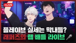 랩 안 할 땐 그저 PC방 온 댕냥이들인 래퍼즈의 댄스 챌린지&랩 배틀 라이브 풀버전❤️🖤｜#플레이브 PLAVE｜Eunho & Hamin Live... 