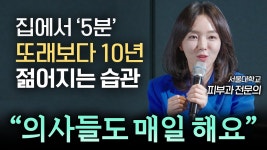 언냐들? 피부 노화 이거 보시긔 - 남자 연예인 갤러리