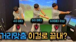네이버 인플루언서 [네이버 인플루언서] 일요 파크골프 이야기 중년 건강 파크골프 지작하세요 ㅣ 오늘은 정확하게 거리 내보내는 방법에 대한... 