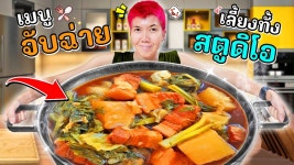 #พิมพ์ปุ๊ปแปลปั๊ป - YouTube