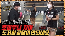 #양빠따 - YouTube