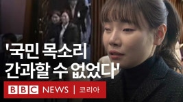 국힘 김예지는 탄핵 찬성했다네 - 이재명 마이너 갤러리 국힘 김예지는 탄핵 찬성했다네  - 이재명 마이너 갤러리