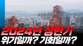네이버 인플루언서 [네이버 인플루언서] 지금 부동산 경매와 공매를 공부해야 하는 이유. 다시 오지 않을 큰 기회가 오고 있다.