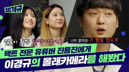 프로미들은 규라인이었지… - 프로미스나인 위버스 마이너 갤러리