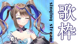 칸나야 이 노래도 다시 불러다오 - 스텔라이브 마이너 갤러리